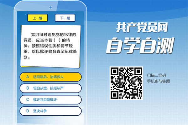 单选题界面,点击选项直接提交答案。
